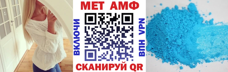 купить наркотик  Меленки  Амфетамин Premium 