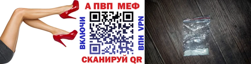 Alpha PVP Crystall Меленки