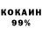 Амфетамин 98% tompie