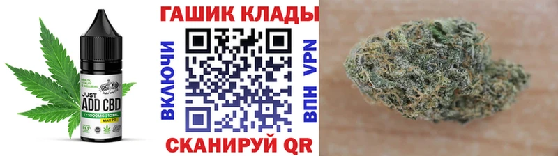 купить закладку  Меленки  Cannafood конопля 