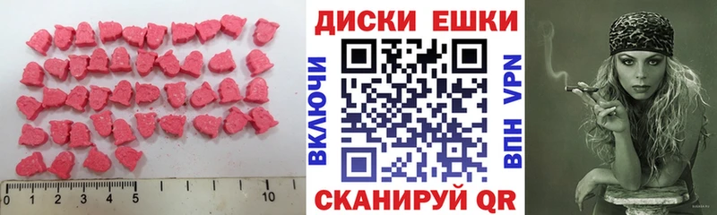 ЭКСТАЗИ louis Vuitton Меленки