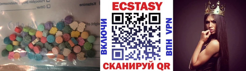 ЭКСТАЗИ ешки  Меленки 