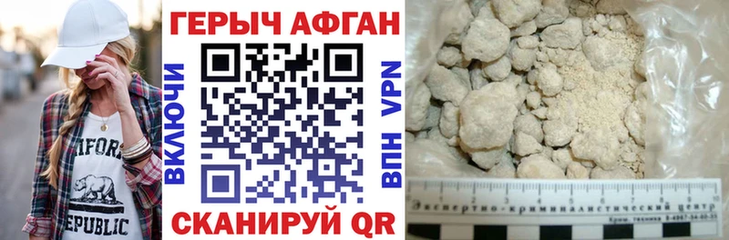ГЕРОИН Афган  Меленки 
