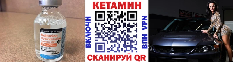 Кетамин VHQ  Меленки 