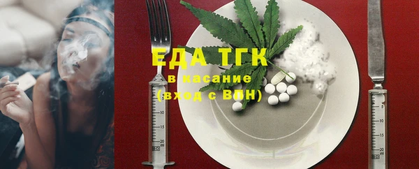 СК Аркадак