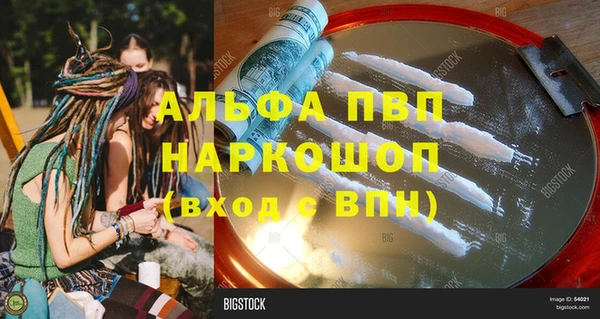 соль ск Арсеньев