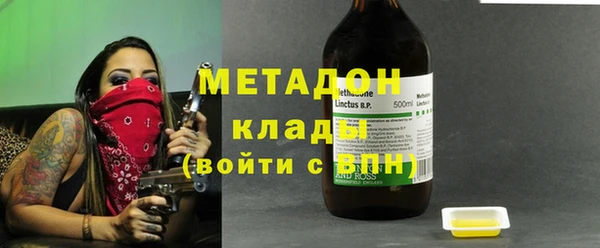 мяу мяу мука Армянск