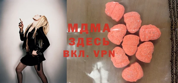 мяу мяу мука Армянск