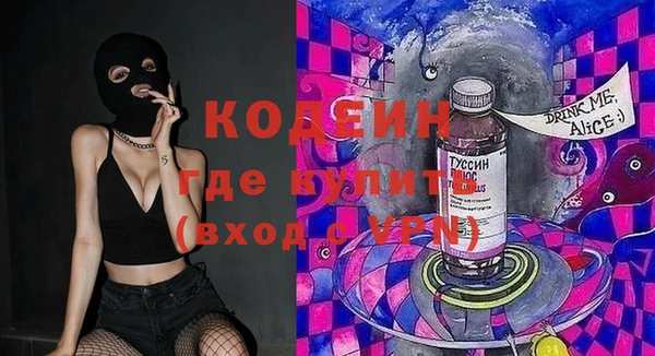 мяу мяу мука Армянск