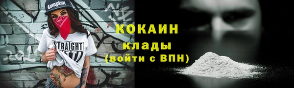 мяу мяу мука Армянск