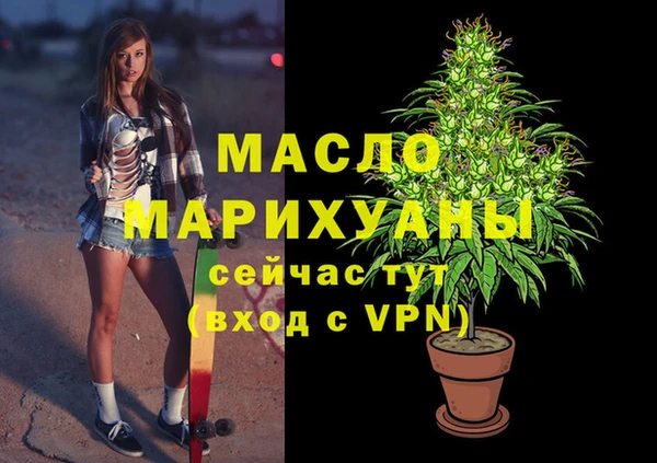 мяу мяу мука Армянск