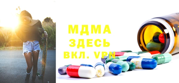 мяу мяу мука Армянск