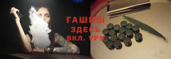 мяу мяу мука Армянск