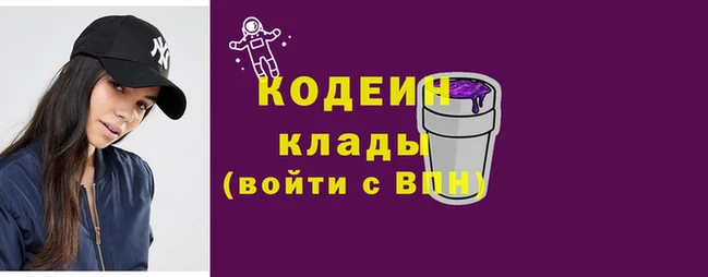 первитин Новозыбков