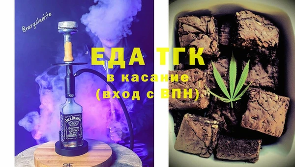 соль ск Арсеньев