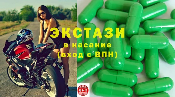 соль ск Арсеньев