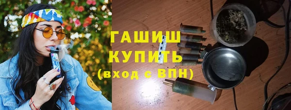соль ск Арсеньев