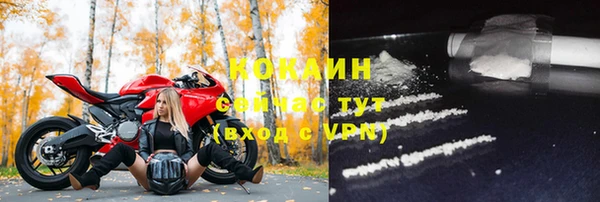 мяу мяу мука Армянск