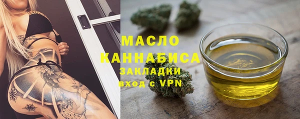 соль ск Арсеньев
