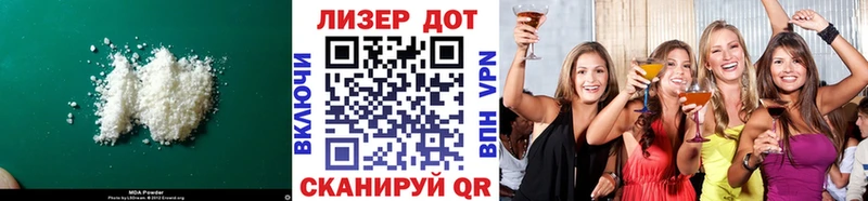 ЛСД экстази кислота  Меленки 