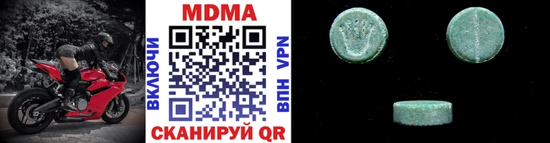 МДМА молли сколько стоит Меленки