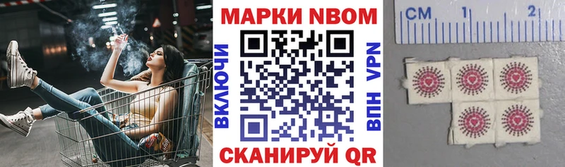 наркошоп  Меленки  Марки 25I-NBOMe 1,8мг 