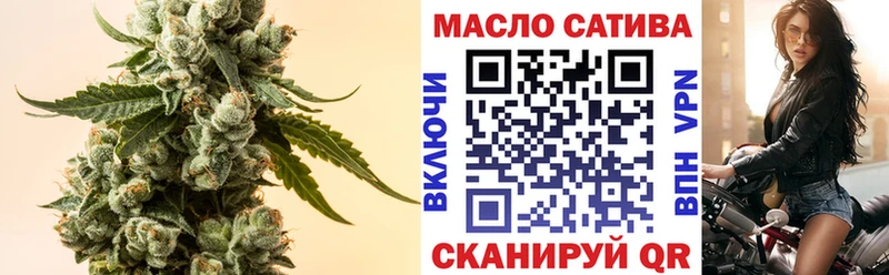 магазин продажи   Меленки  ТГК гашишное масло 